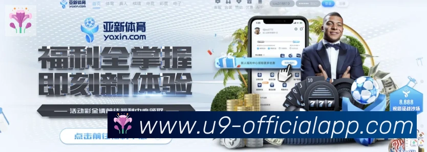 企业概况